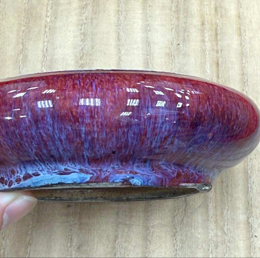 中国　清時代　窯変鈞釉筆洗　アンティーク　送料込み250913