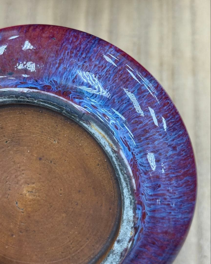 中国　清時代　窯変鈞釉筆洗　アンティーク　送料込み250913