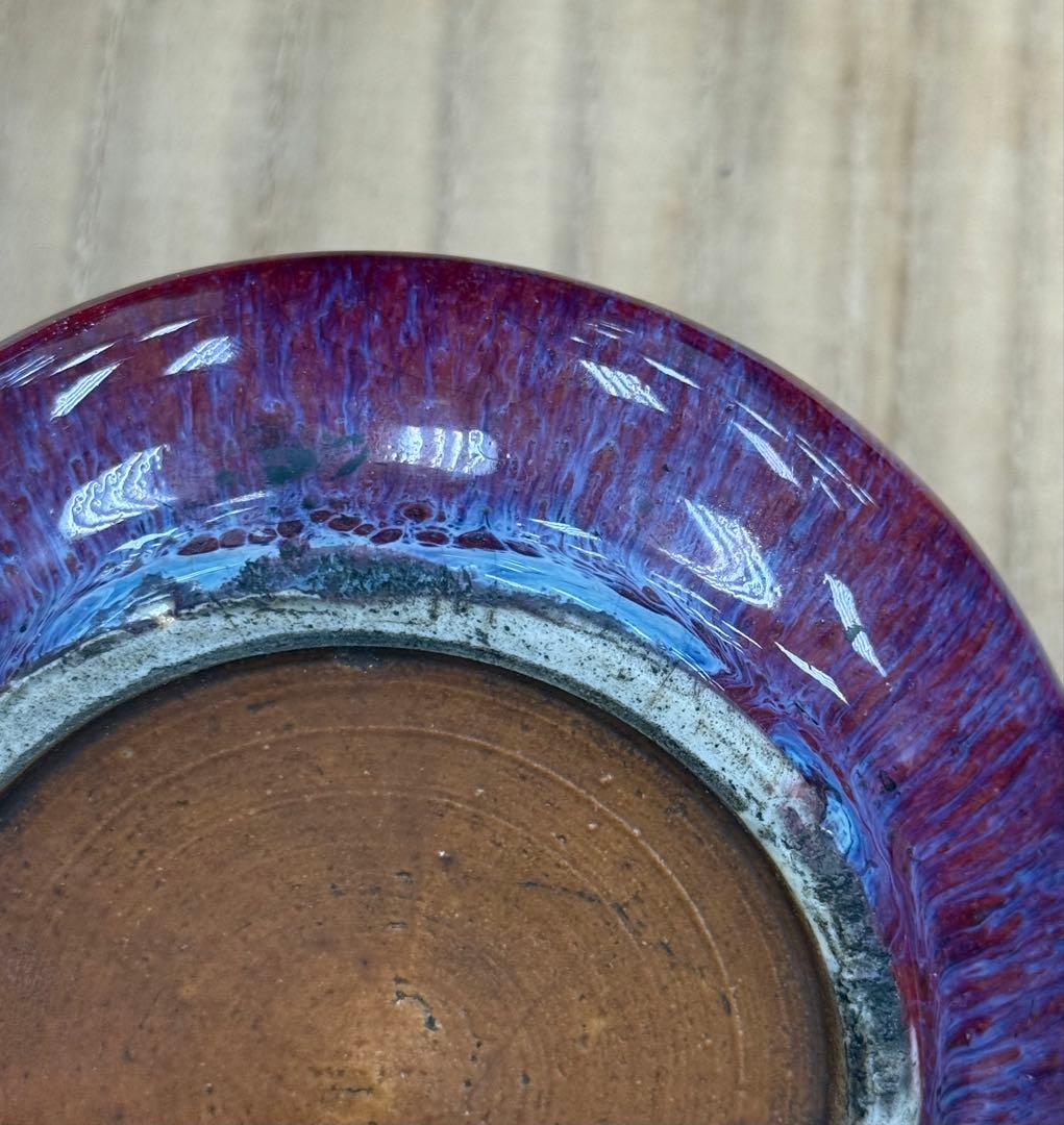 中国　清時代　窯変鈞釉筆洗　アンティーク　送料込み250913