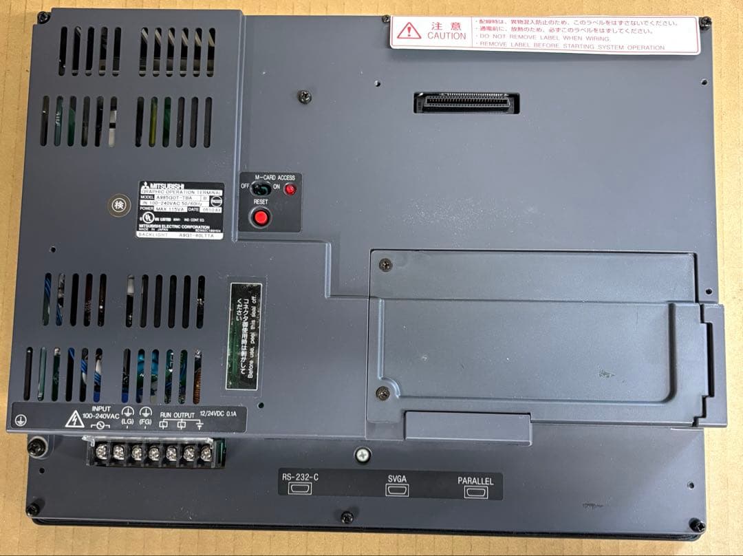 A985GOT-TBA タッチパネル