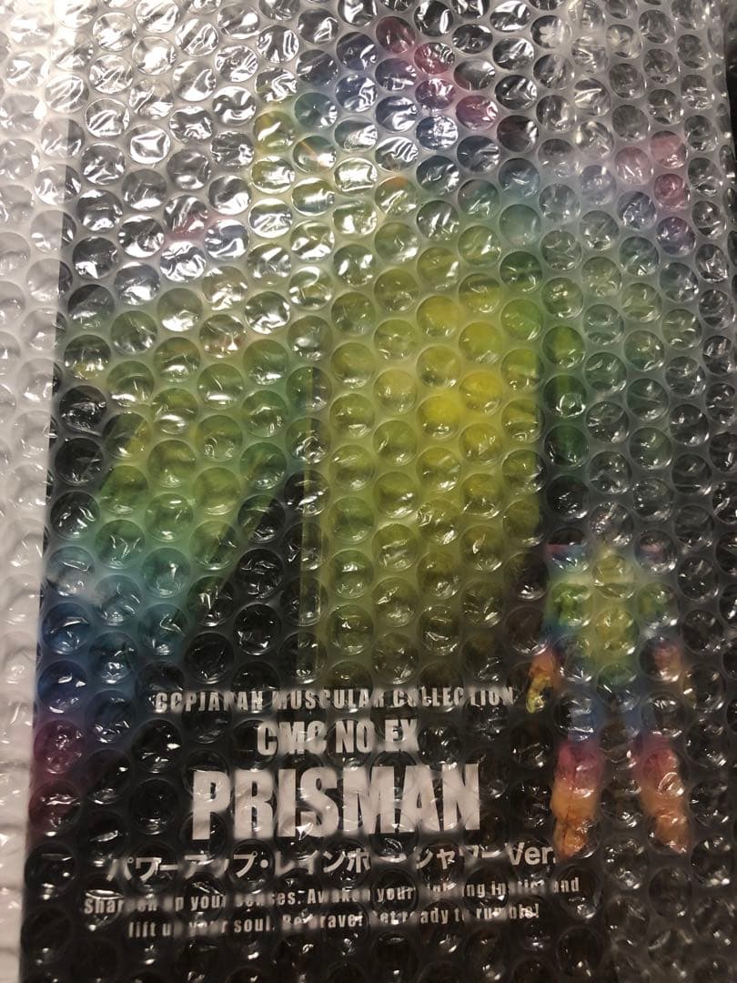 CMC NO.EX CCP プリズマン パワーアップ・レインボー・シャワーver