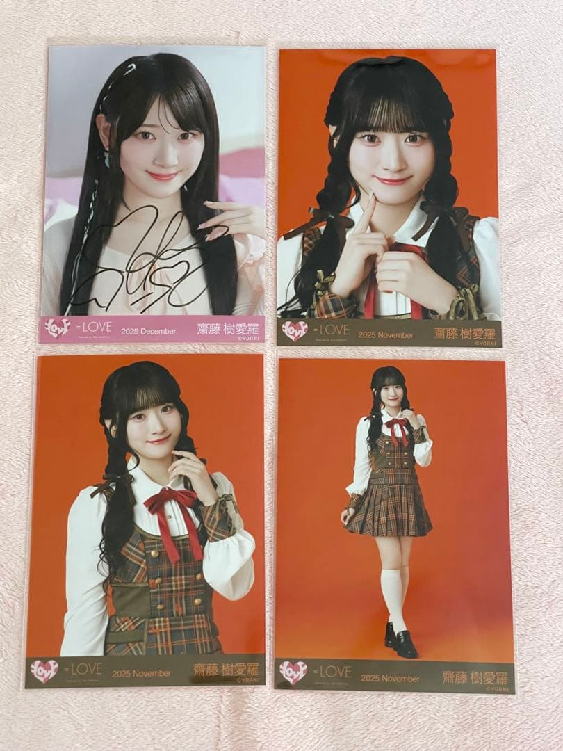 = LOVE 齋藤樹愛羅ラブソングに襲われる衣装 ヨリ直筆