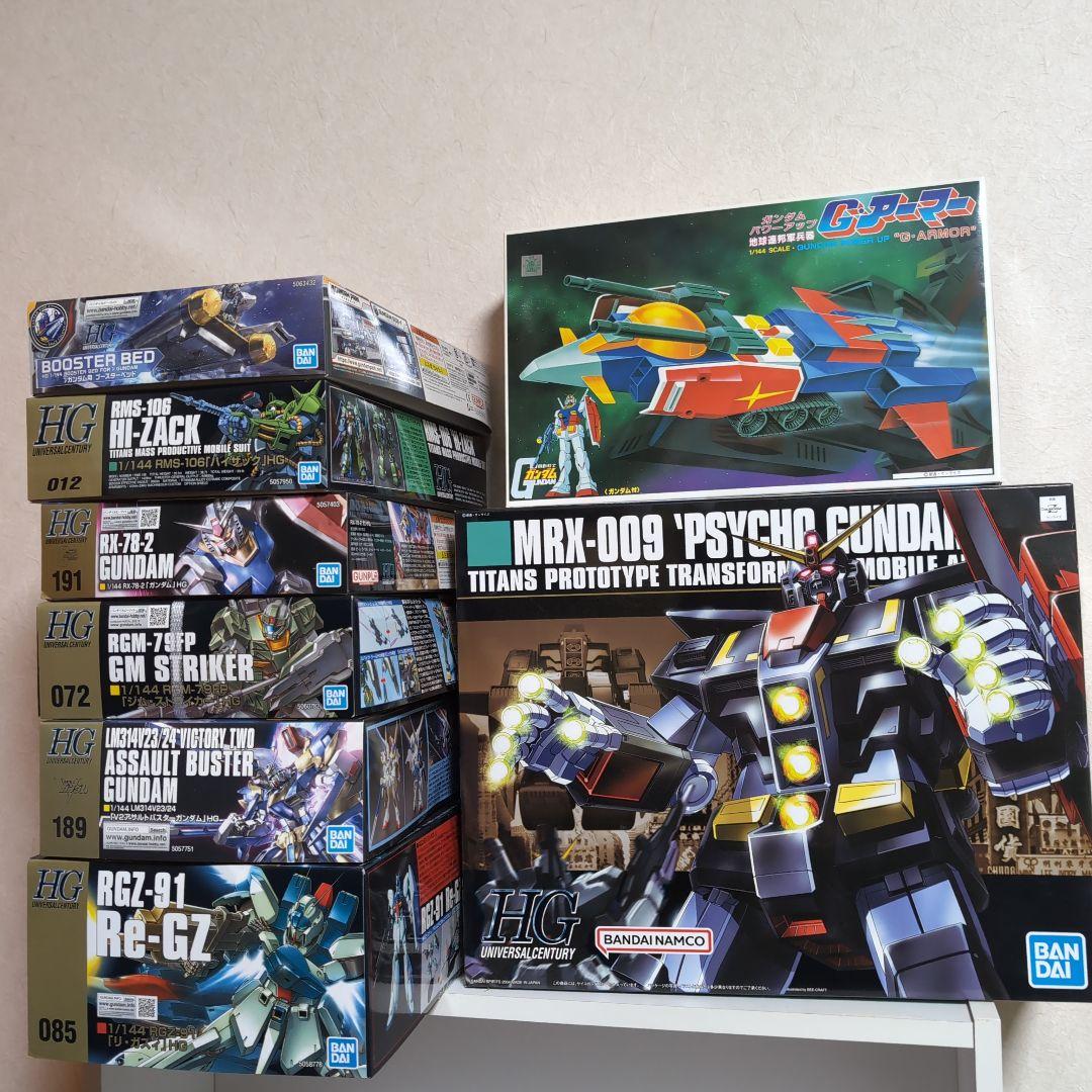 【最終値引き】【未組立】ガンプラHGUC他８体セット