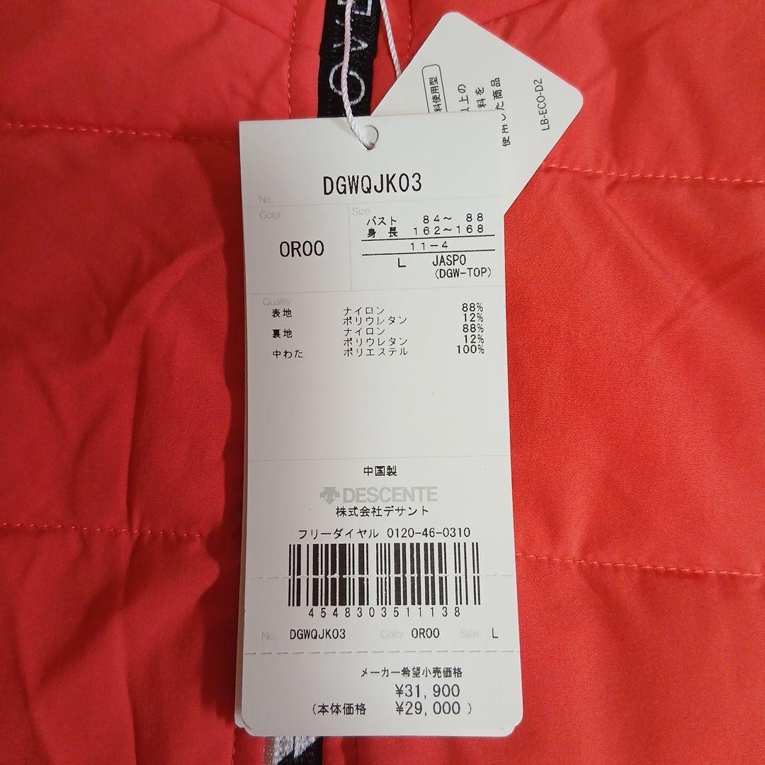 新品未使用　DESCENTE ゴルフジャケット L オレンジ DGWQJK03