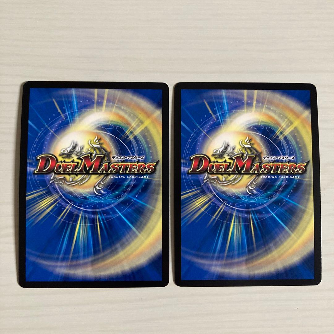 メルカリ便 異端流し オニカマス CS プロモ 2枚セット