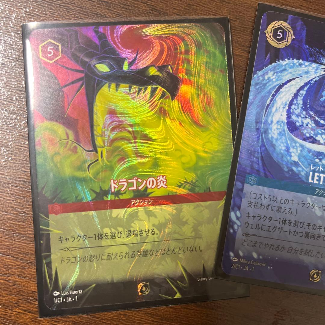 LET IT GO ドラゴンの炎 マグダック プロモセット【美品】