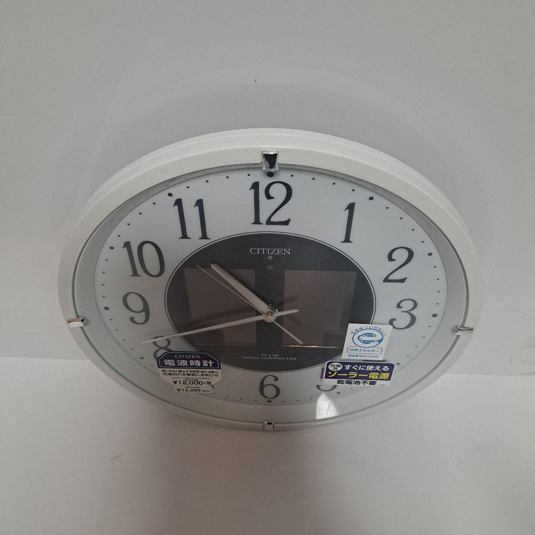 CITIZEN　シチズン　電波時計　ソーラー時計　掛け時計　美品