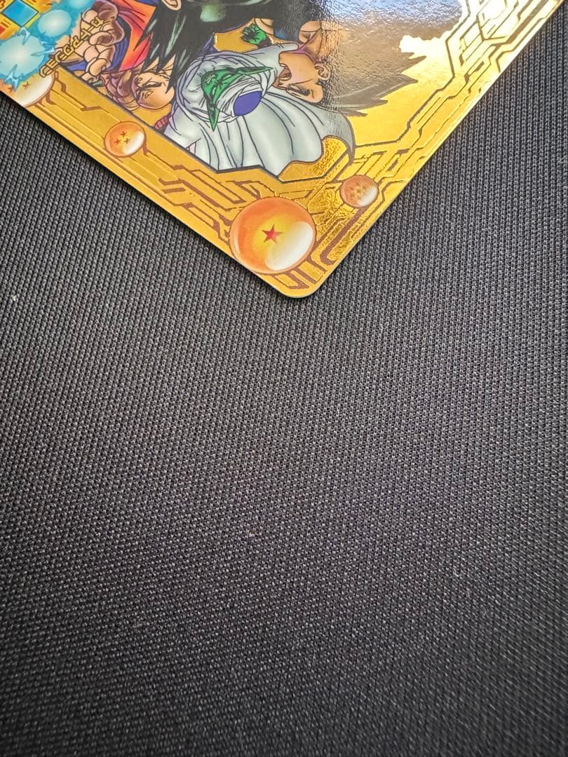 JPB-42 孫悟空　青P