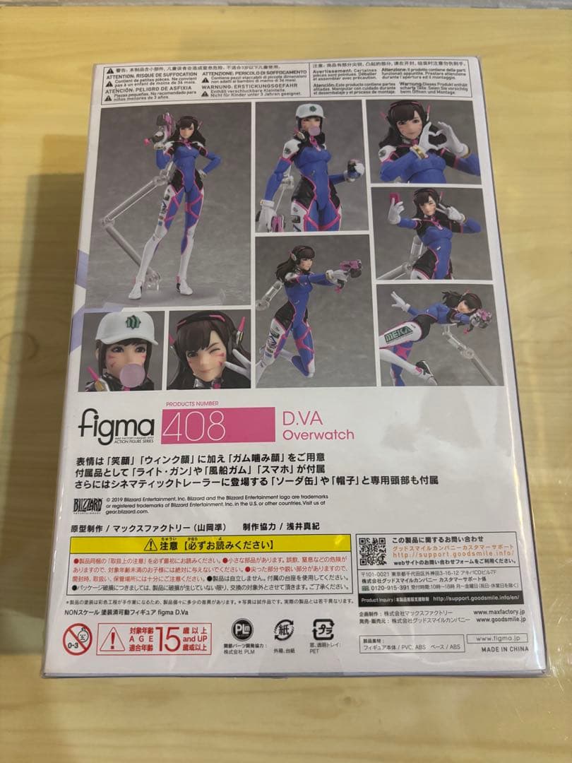 オーバーウォッチ　figma 408 D.VA Overwatch フィギュア