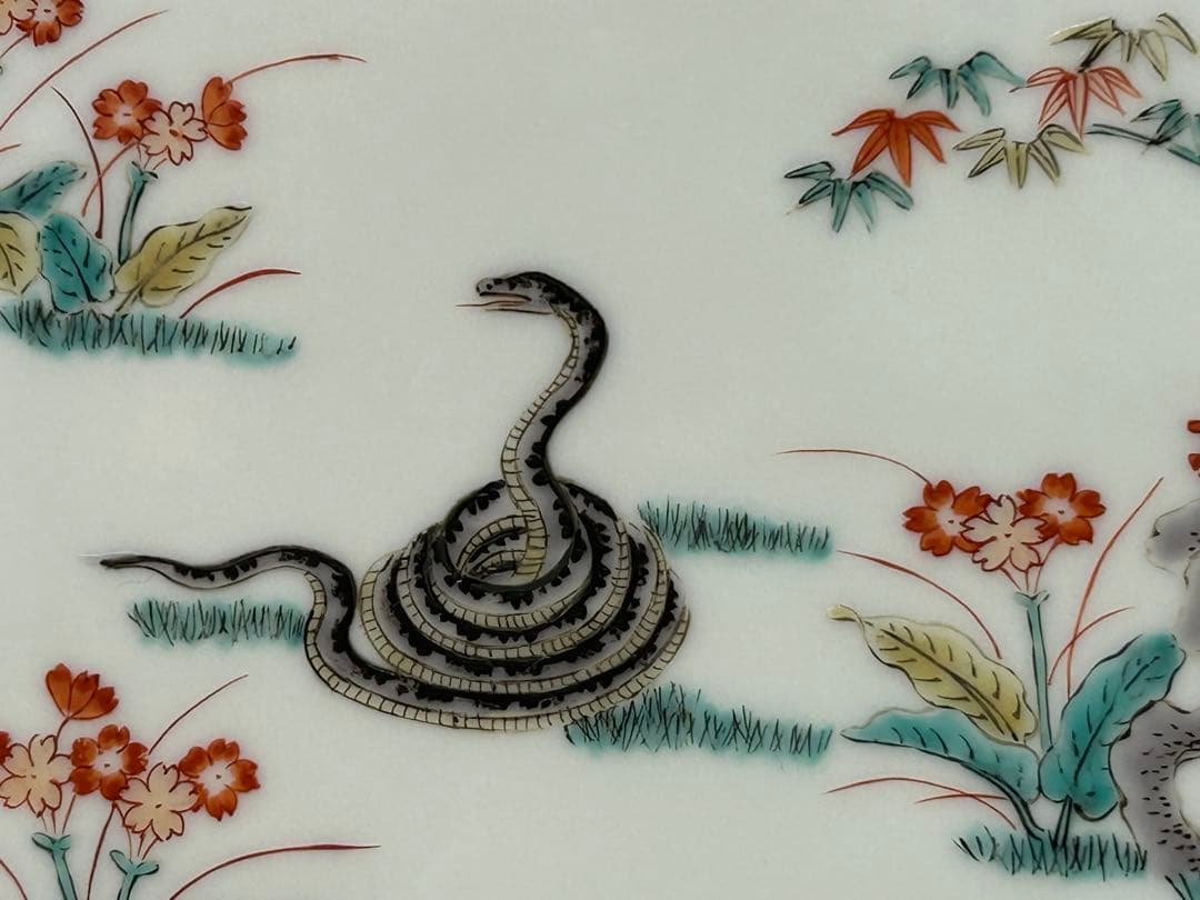 今泉今右衛門　13代　蛇　飾り皿　送料込み1127