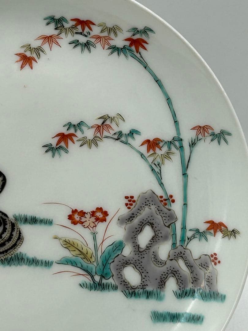 今泉今右衛門　13代　蛇　飾り皿　送料込み1127