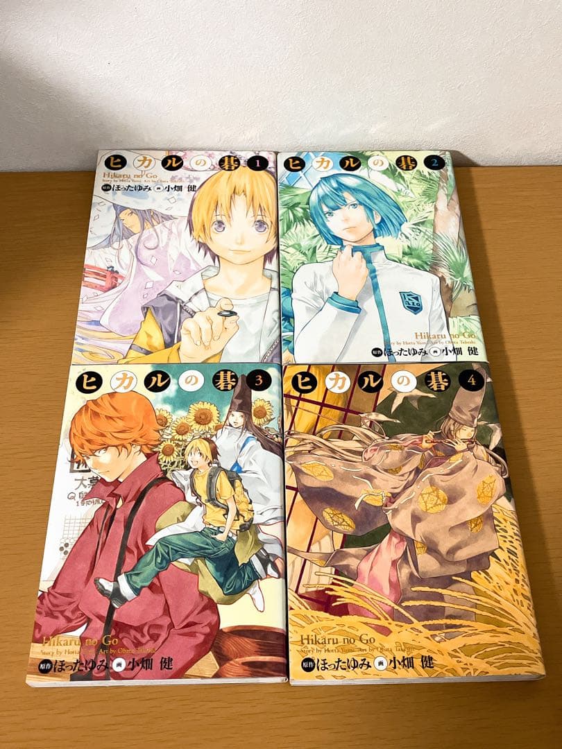 ヒカルの碁 完全版 全巻セット 全て初版 ワンオーナー品