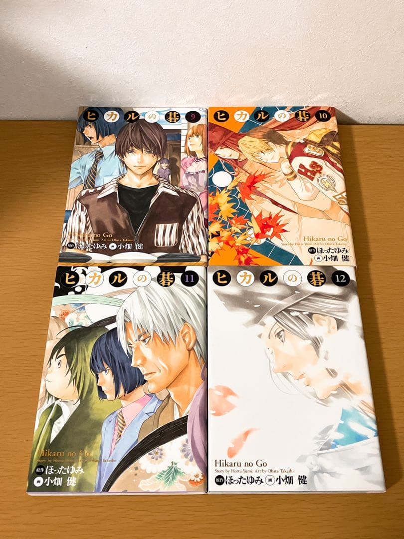 ヒカルの碁 完全版 全巻セット 全て初版 ワンオーナー品