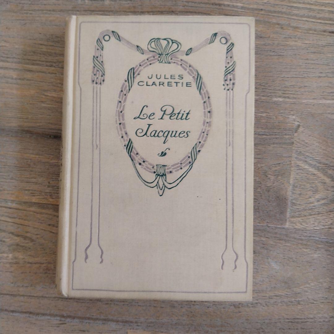 mamu様・フランスアンティークネルソン(NELSON)4冊本セット/ゴールド