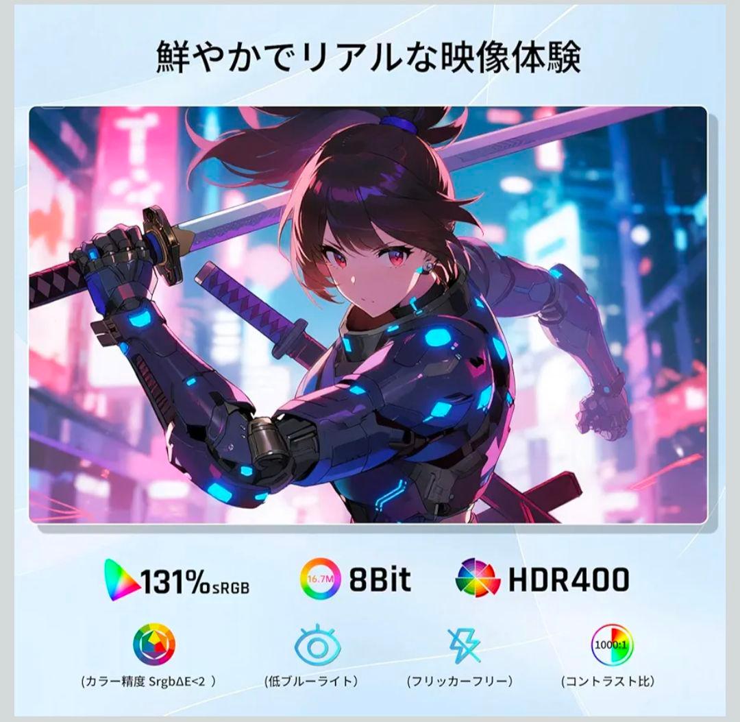 【新品未使用品】ゲーミングモニター 27インチ KTC H27T22C-3 PC