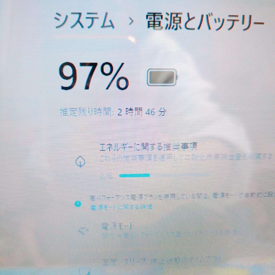 美品✨SSD240GB×i3で快適♪初心者女性向け 設定済ノートPC Win11