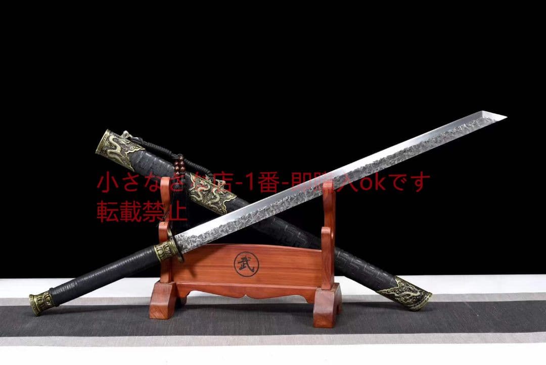 黒金古刀青龍戦刃 古兵器 武具 刀装具 日本刀 模造刀 居合刀