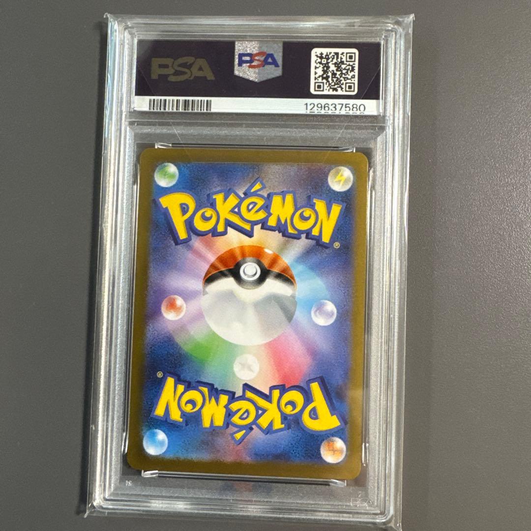 【PSA10】ポケモンカード ポケカ メガアブソルex SAR