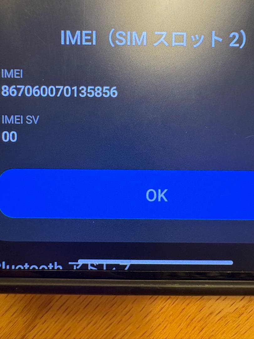 スマートフォン本体 Xiaomi 14T pro 512GB