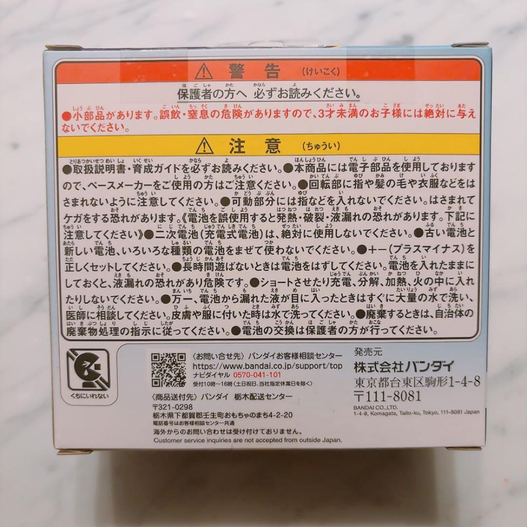 ☆たまごっちパラダイス ブルーウォーター/青 Tamagotchi☆新品