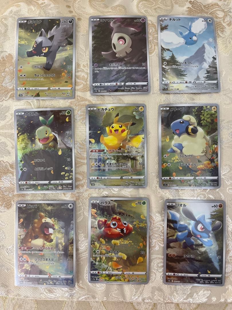 ピカチュウ205/172 AR ポケモンカード151 9枚セット