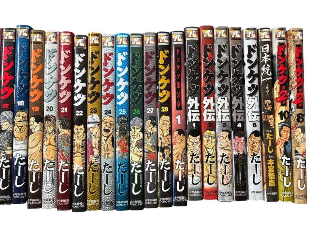 こ*た様 少年画報社　ドンケツ　たーし　1から28巻　おまけ　9巻