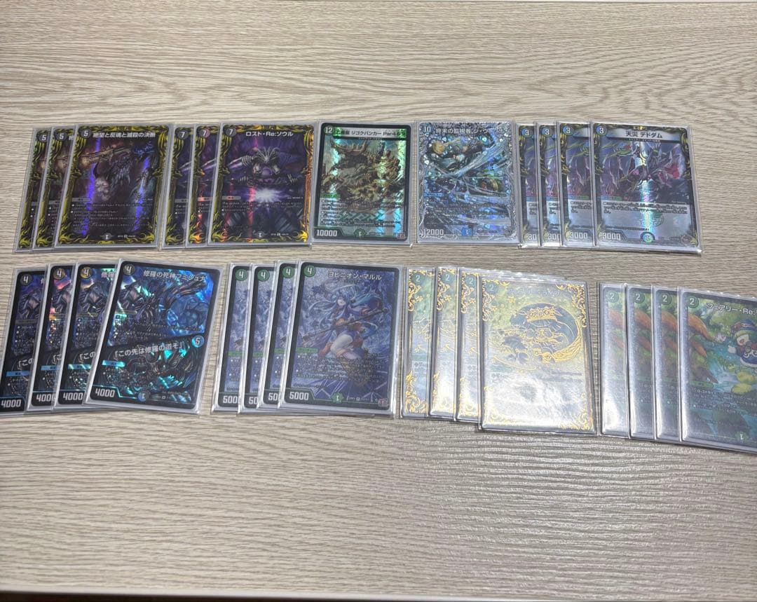 [即日発送]デュエルマスターズ　引退品　デッキパーツまとめ売り