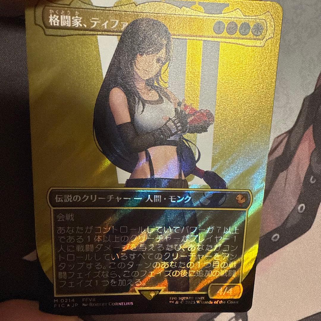 mtg 格闘家、ティファ foil サージ