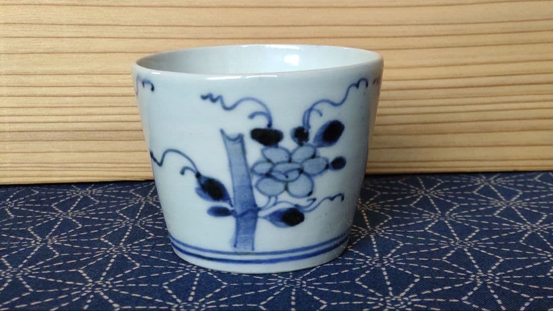 古伊万里 花に蔓文 蕎麦猪口