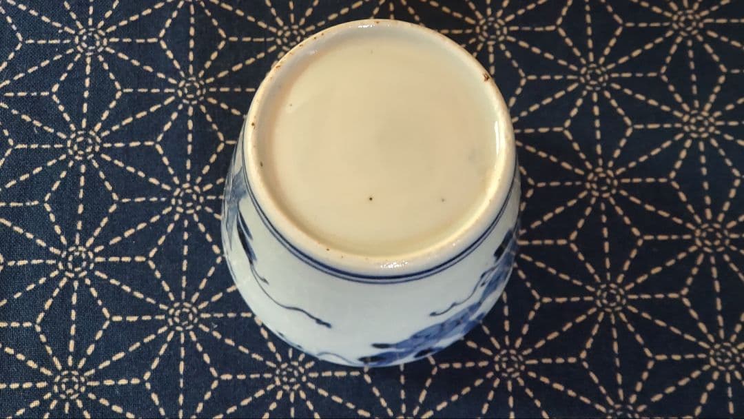 古伊万里 花に蔓文 蕎麦猪口