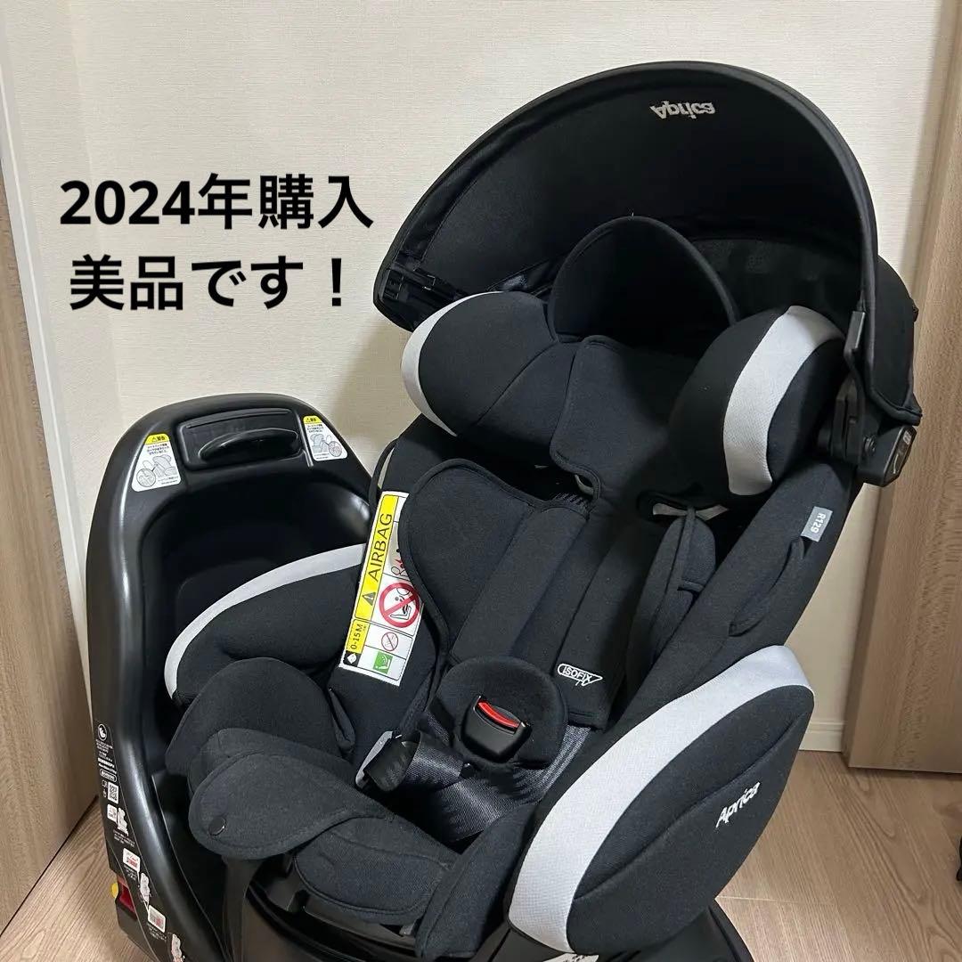 Aprica フラディア プラス シルバーブラック チャイルドシート