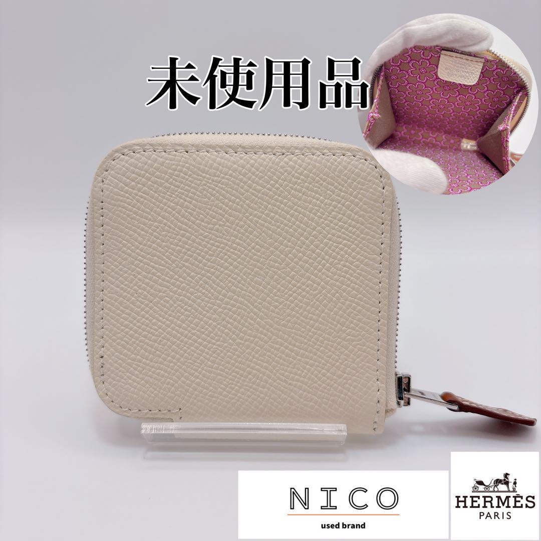 未使用 HERMES エルメス アザップミニ シルクイン ケース ナタ