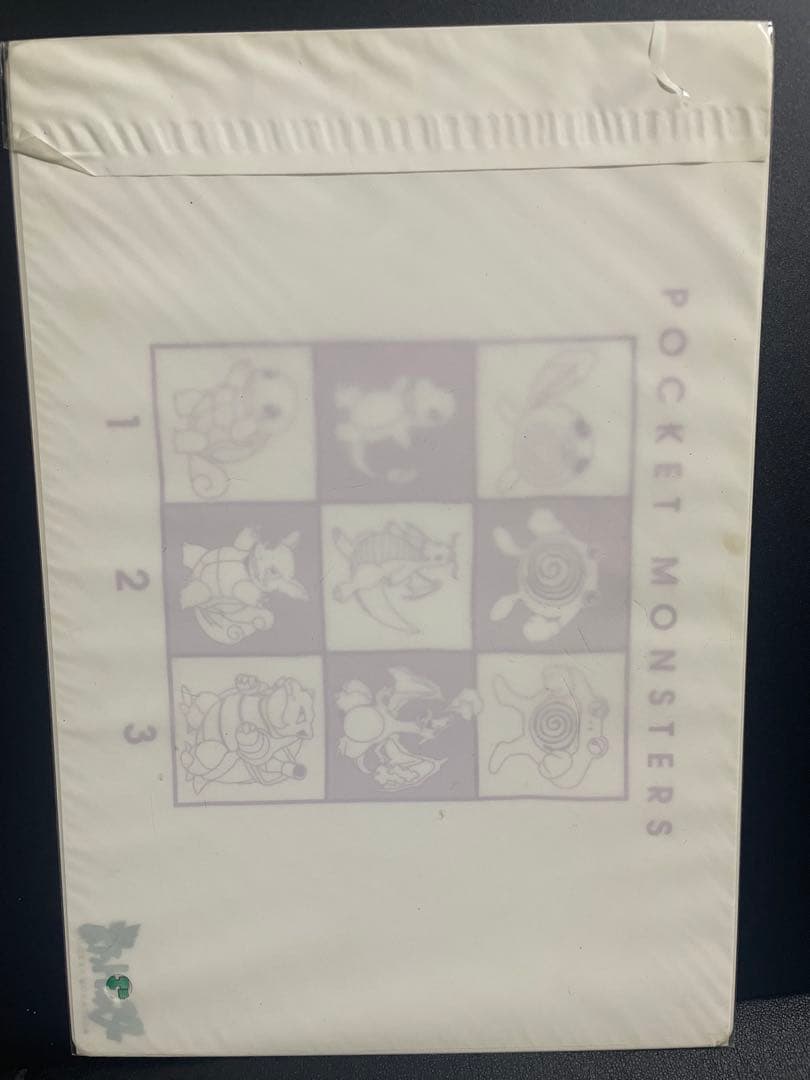 【超希少】ポケットモンスター下敷き サトシとポケモン達　バンプレスト 【非売品】