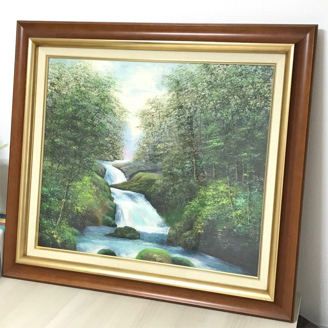 松井哲夫作「菊池渓谷」 油彩　風景画　F10号