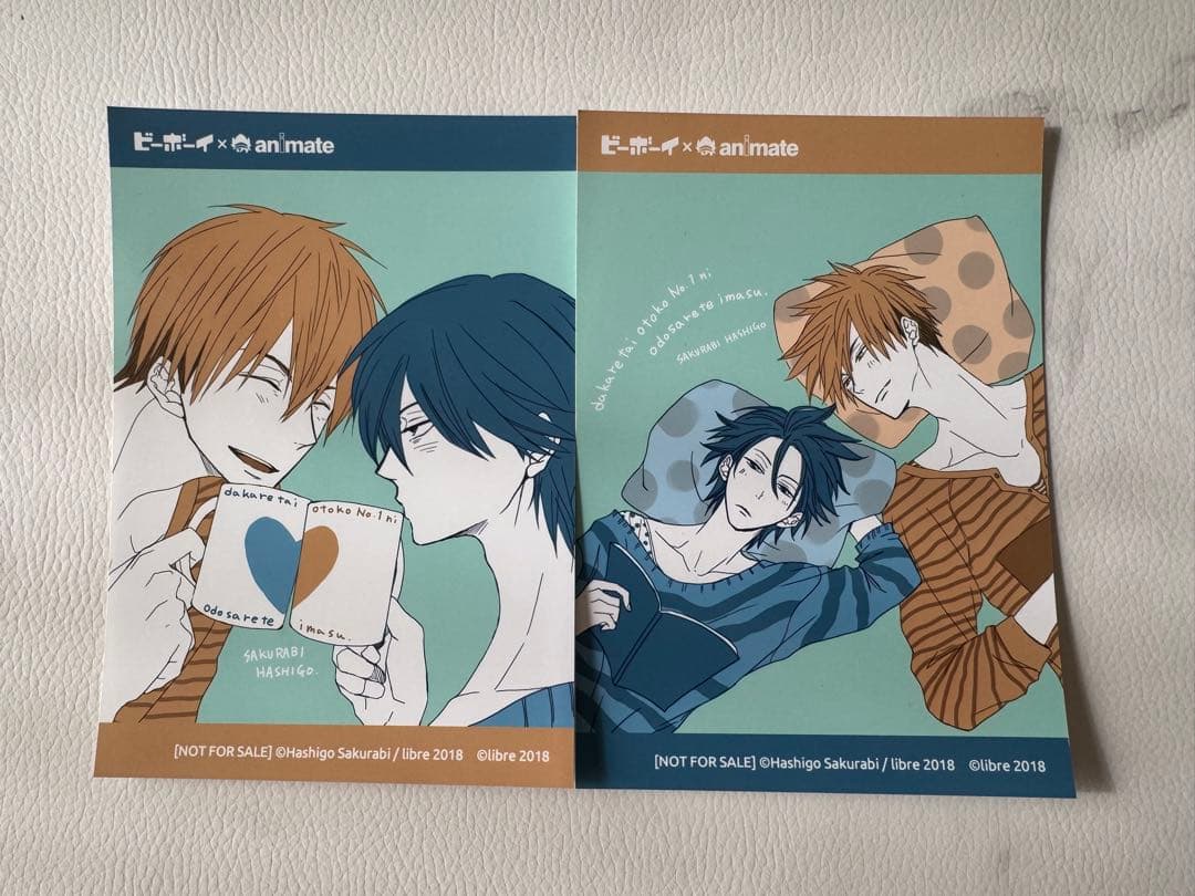 抱かれたい男1位に脅されています。AnimeJapan2018限定ブロマイド