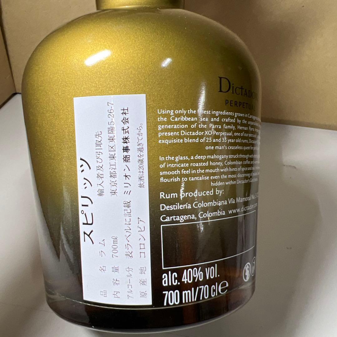 G522 ディクタドール パーペチュアル ＸＯ 40度 700ml