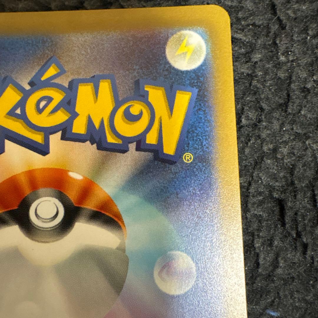 d*ん様 名探偵ピカチュウ PROMO SV-Pプロモカード 098/SV-P