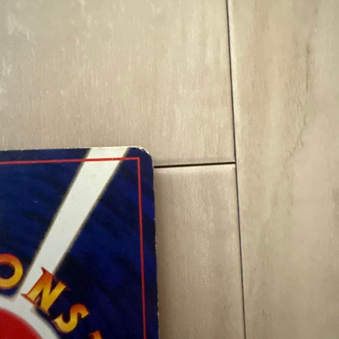 倉*庫様 ひかるミュウ_「月刊コロコロコミック01年5月号」 おまけカード PR