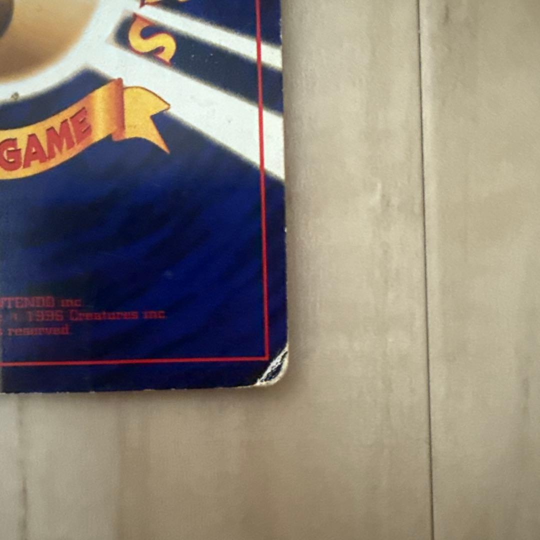 倉*庫様 ひかるミュウ_「月刊コロコロコミック01年5月号」 おまけカード PR