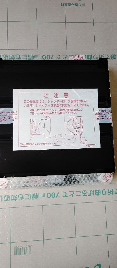 junです✨換気扇高所取り付け用　25cm