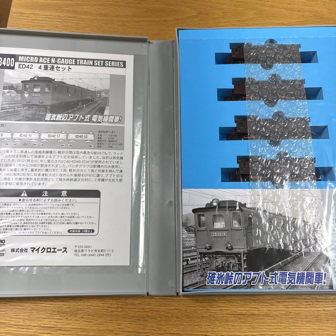 マイクロエース　A-3400 ED42 4重連セット