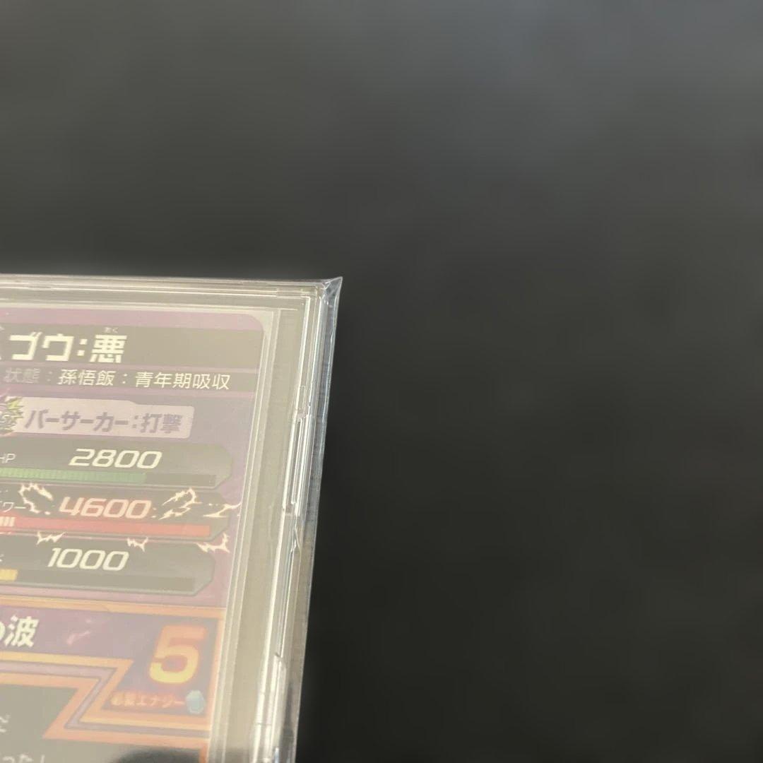 [美品]ドラゴンボールヒーローズ　魔人ブウ:悪 H6-46