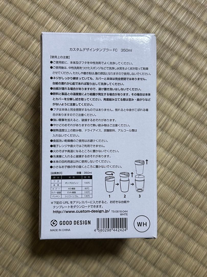 みんなの九州プロジェクト タンブラー、直筆サイン入りチェキ4枚