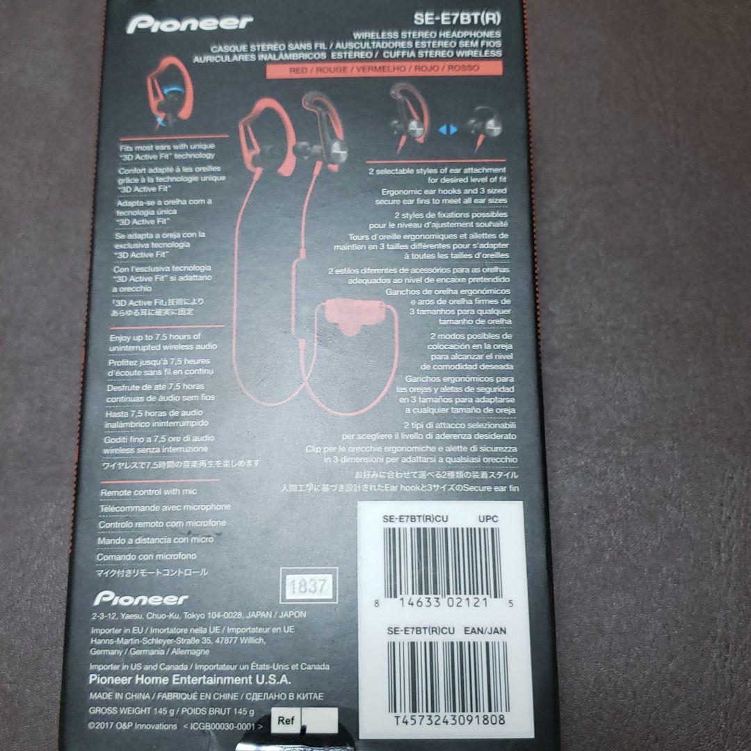 ヘッドホン Pioneer SE-E7BT(R)