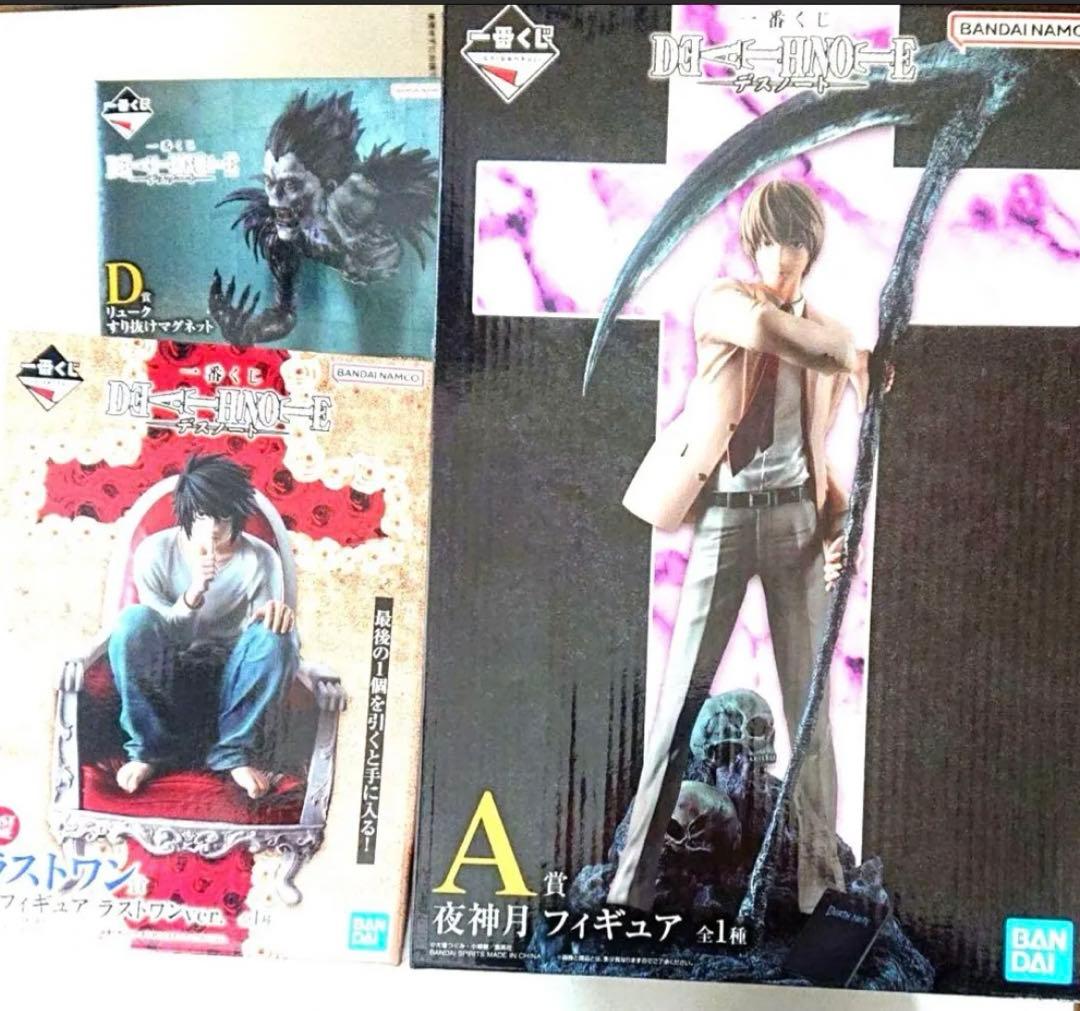 公*o様 夜神月　LO L D賞リューク　デスノートおまけ付 フィギュア　1番く