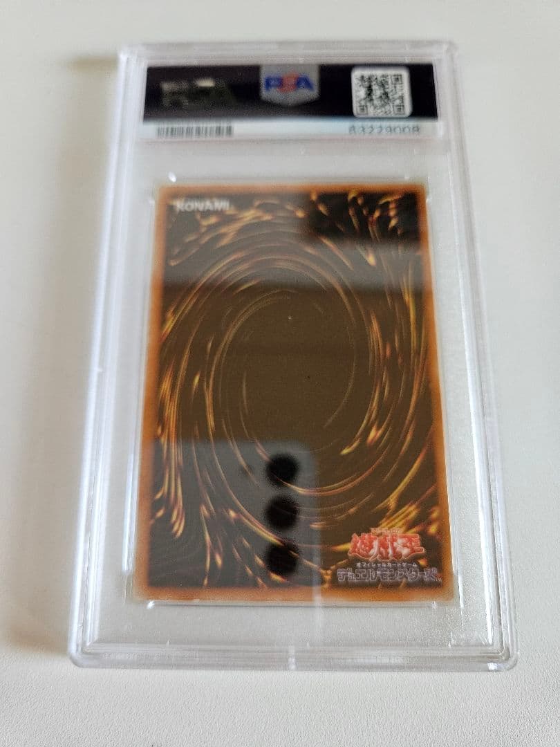 遊戯王　超魔導剣士ブラック・パラディン　シークレット　303-051 PSA9