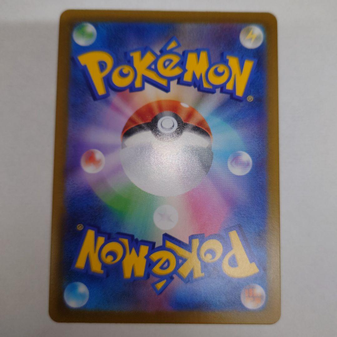 ポケモンカード リーリエの決心 SR、SARセット