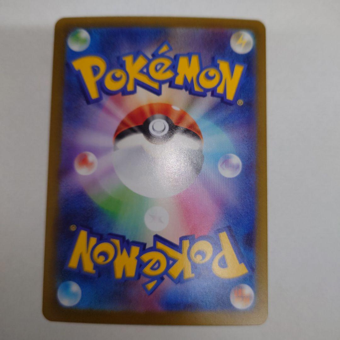 ポケモンカード リーリエの決心 SR、SARセット