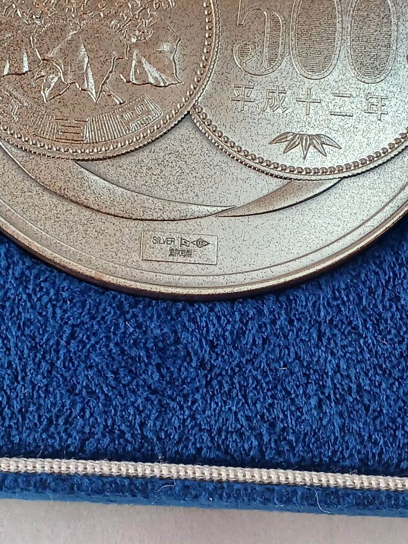 新500円貨幣発行記念メダル 造幣局1000銀製品