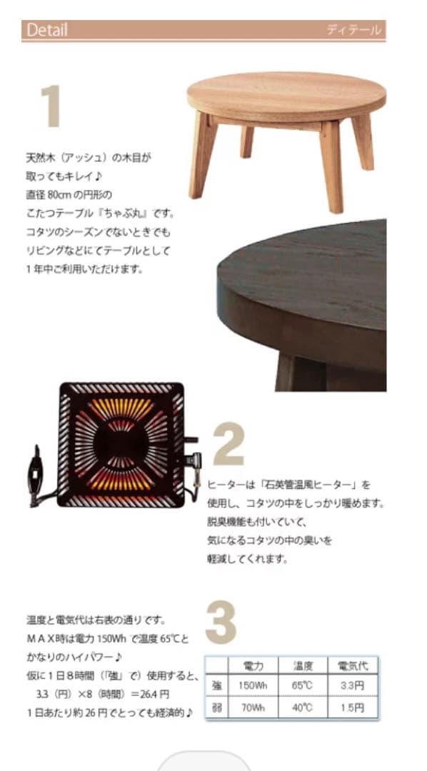 こたつ　レトロ　ちゃぶ台